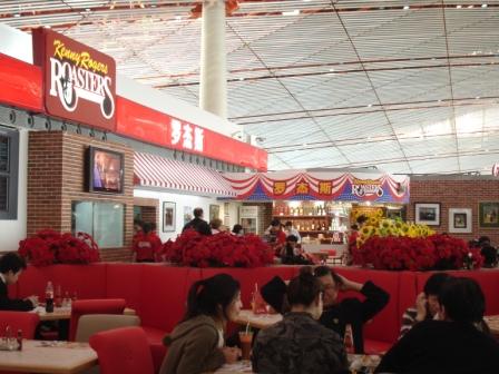 Kenny Rogers Roasters Philippines Main Office
