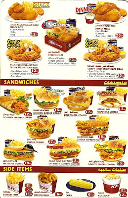 Kentucky Fried Chicken Menu Prices